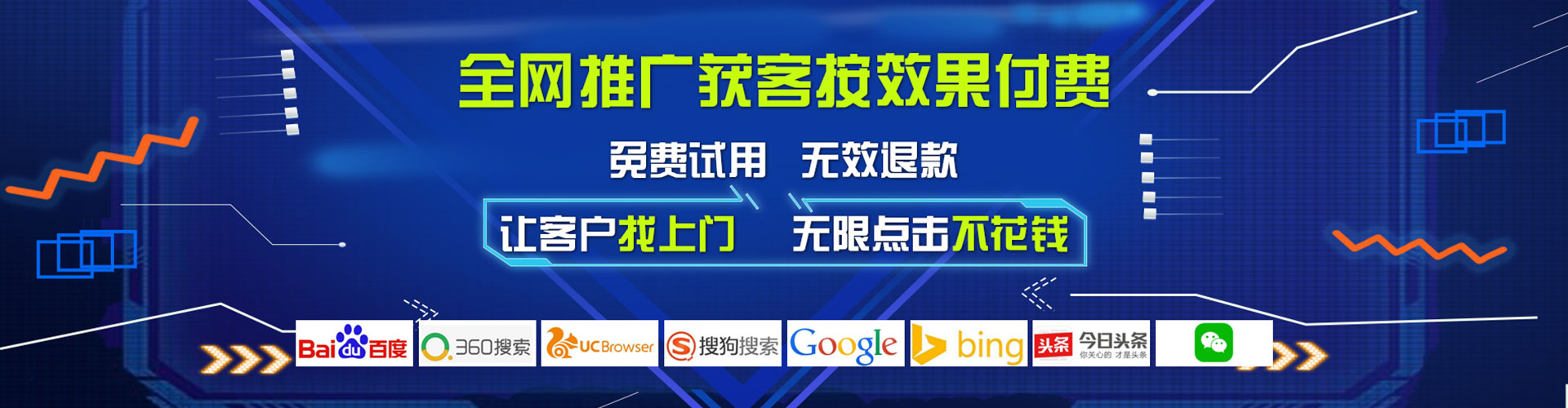 清涧信息流大师