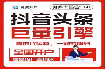 案例分享：百度推广月费成功案例