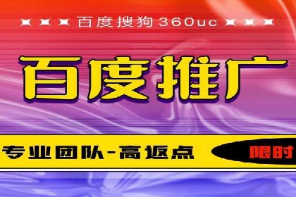 百度推广服务费助力企业拓展海外市场