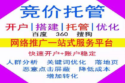 案例解析：百度SEM助力企业实现品牌影响力扩大