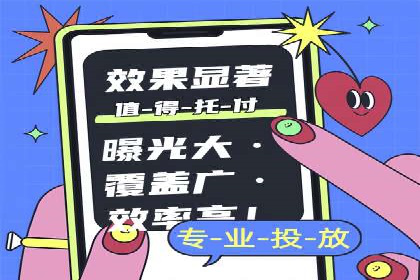 百度推广排名实战分享：中小企业如何低成本高效投放